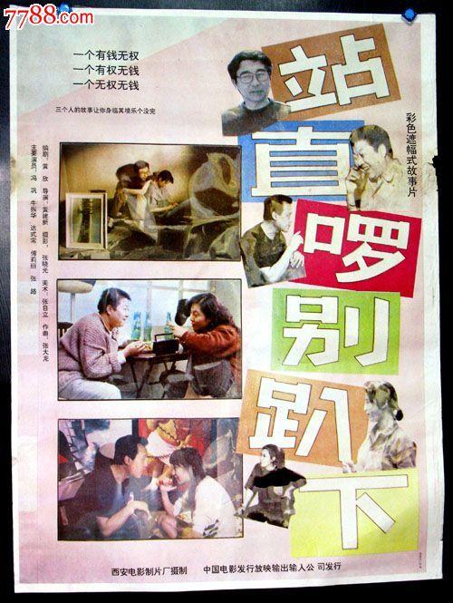 南基督大学 Diploma in Environmental Science